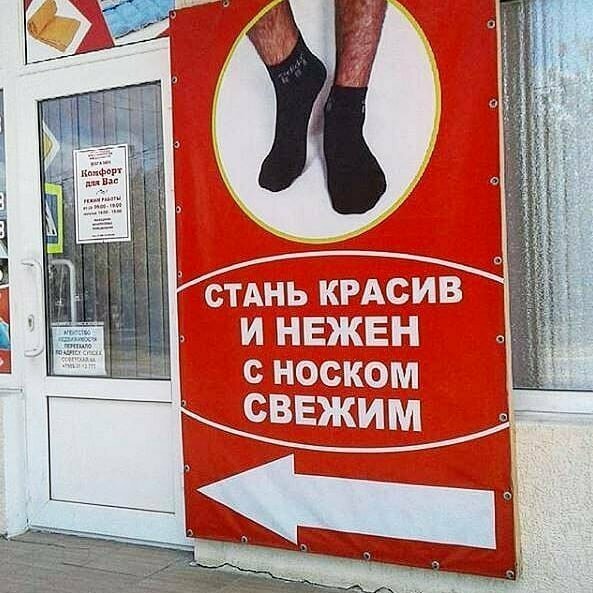 Беспощадный маркетинг