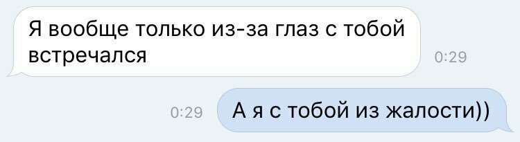 Дружба после разрыва бывает не у всех