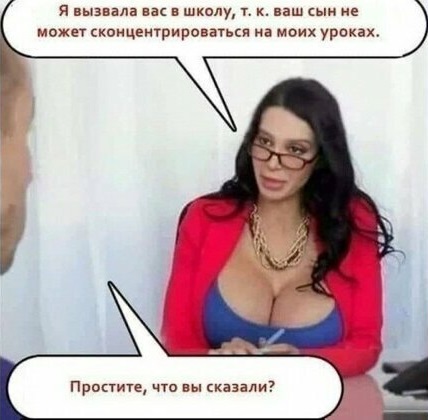 И немного о рассеянном внимании