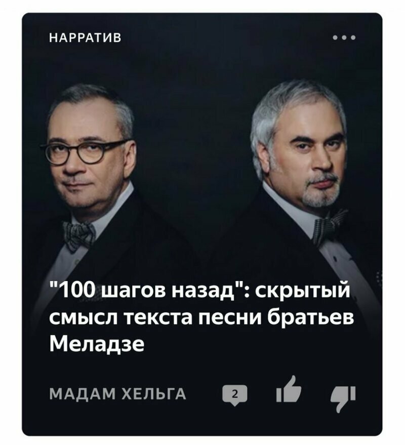 Яндекс.Дзен фигни не посоветует