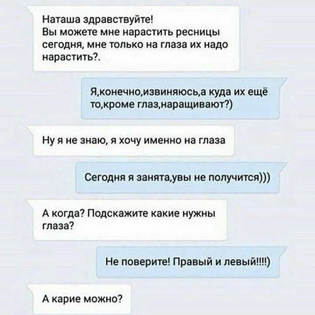 Клиенты бывают разные