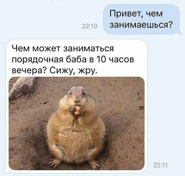 Действительно