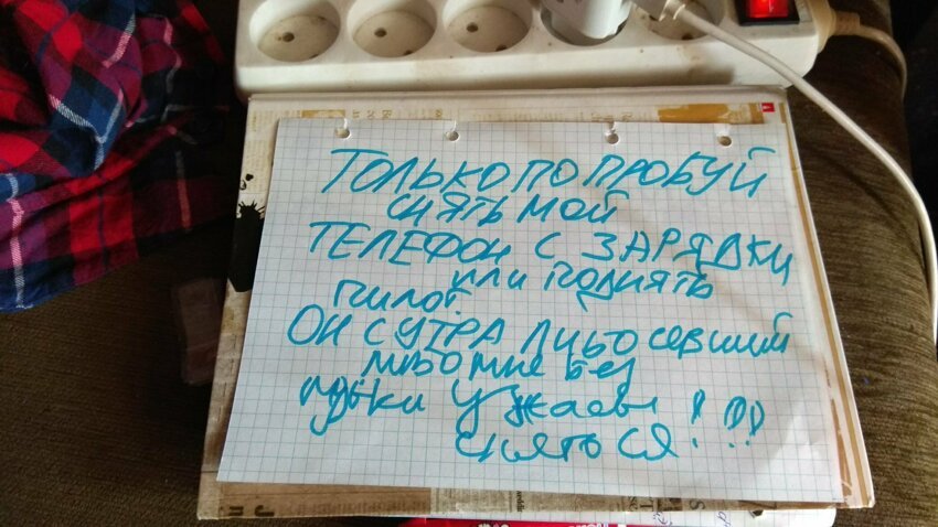 Заметки собраны. Смешные Записки детей. Записка родителям от ребенка. Детская записка. Детские Записки родителям.