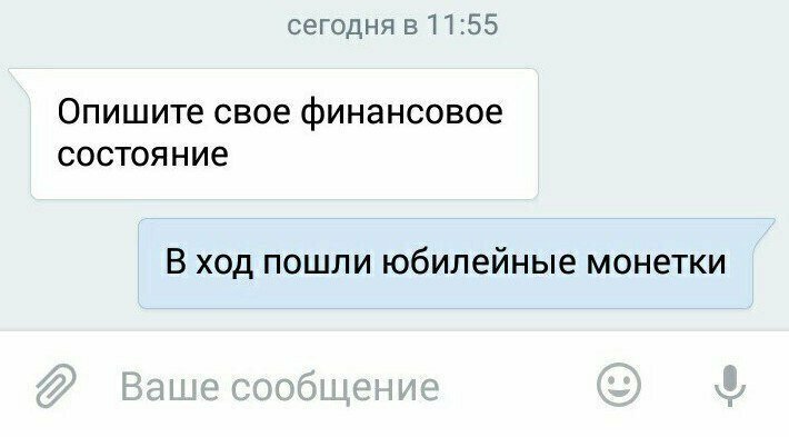 Откровения нищебродов: здоровье и хорошее настроение на хлеб не намажешь