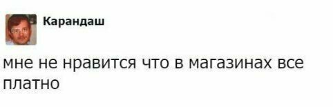 Откровения нищебродов: здоровье и хорошее настроение на хлеб не намажешь