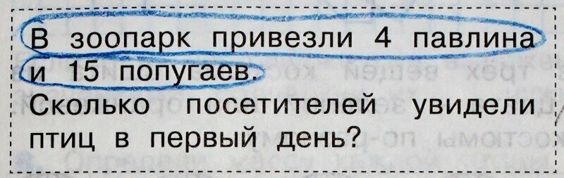 Хорошие задачи, дают возможность подумать