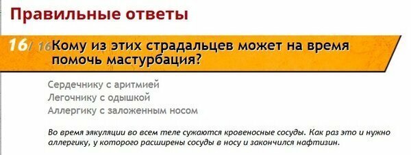 Гомеопатия и другие нетрадиционные способы лечения