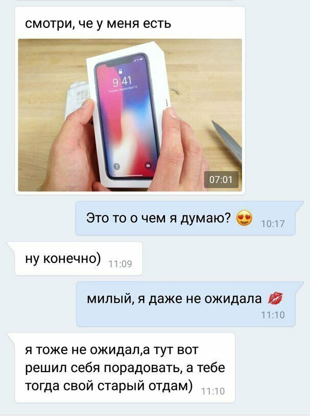 Троллить тоже надо умеючи