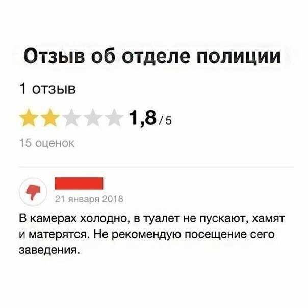 И вообще - не рекомендуем посещение этого заведения