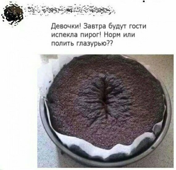 Друзья, и как теперь все это развидеть?