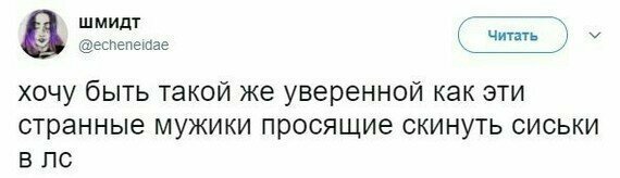 Однозначно уверен в том, что не уверен