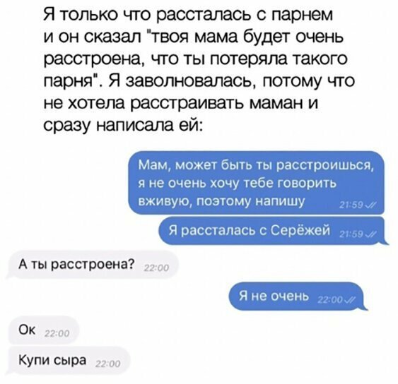 Вся правда жизни в смешных картинках