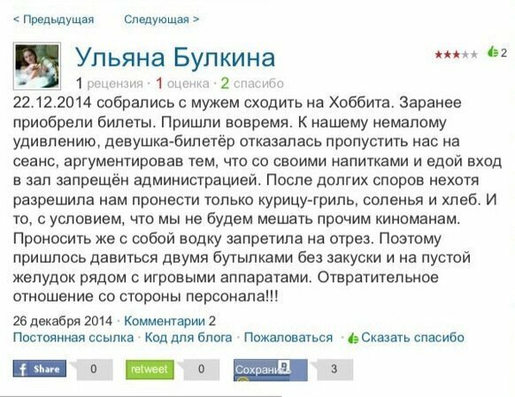 А так можно было?