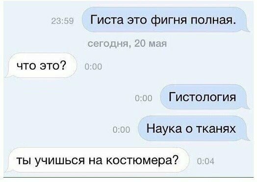 Такие тоже встречаются