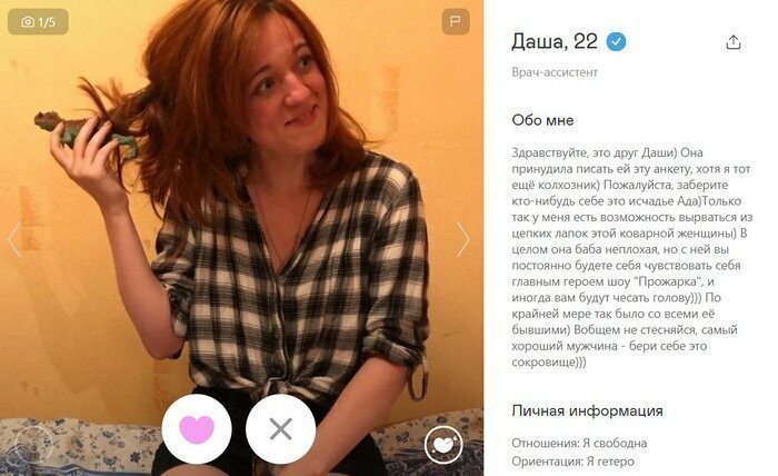 Социальная сеть для знакомств Badoo и ее нескучные обитатели