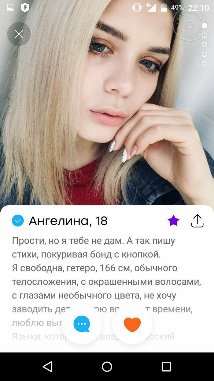 Социальная сеть для знакомств Badoo и ее нескучные обитатели