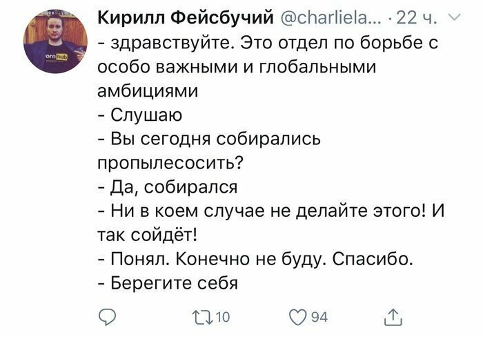 Всё, что вам нужно знать на тему лени