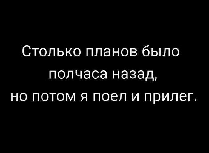 И так каждый день