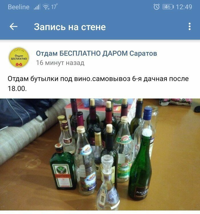 Всё, что вам нужно знать на тему лени