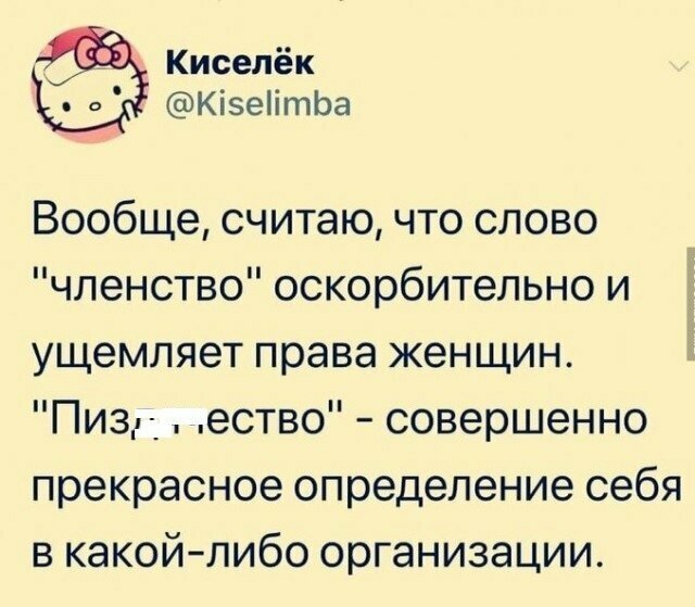 Где логика: примеры феминизма, который любого поставит в тупик