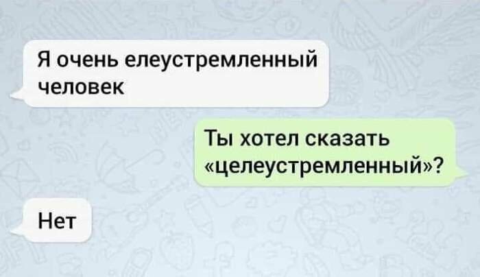 Как узнать, ленивый ли человек