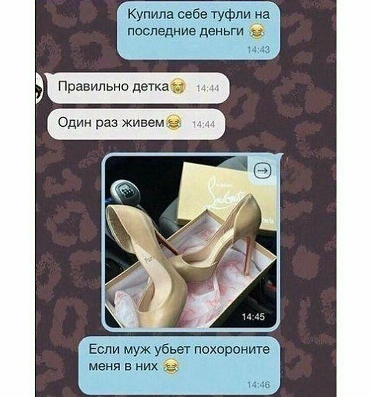 И завещание с подругами обсудила