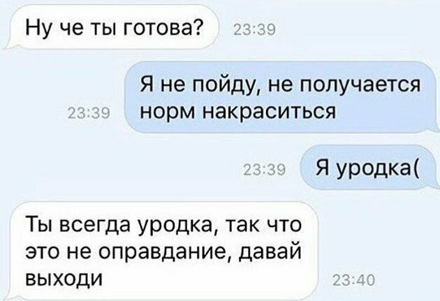 Как понять, что у вас есть настоящая подруга