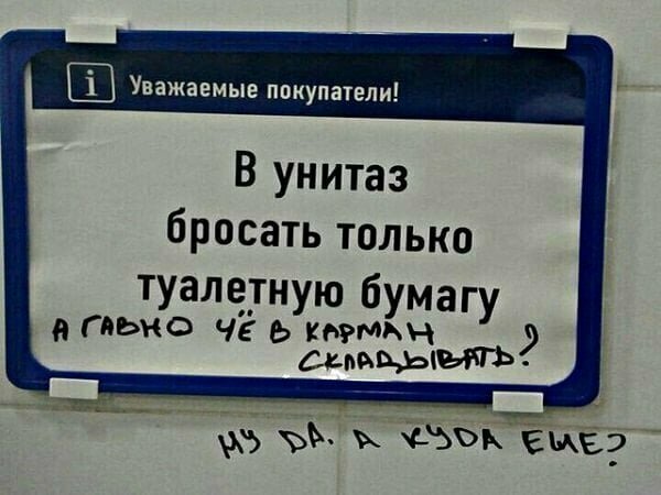 Объявления, которые только больше запутывают