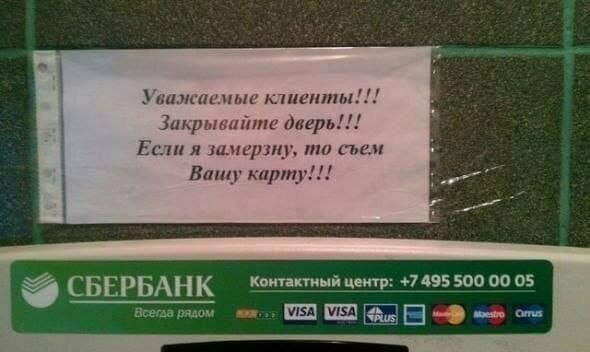 Объявления, которые только больше запутывают