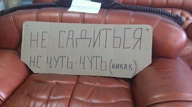 Объявления, которые только больше запутывают