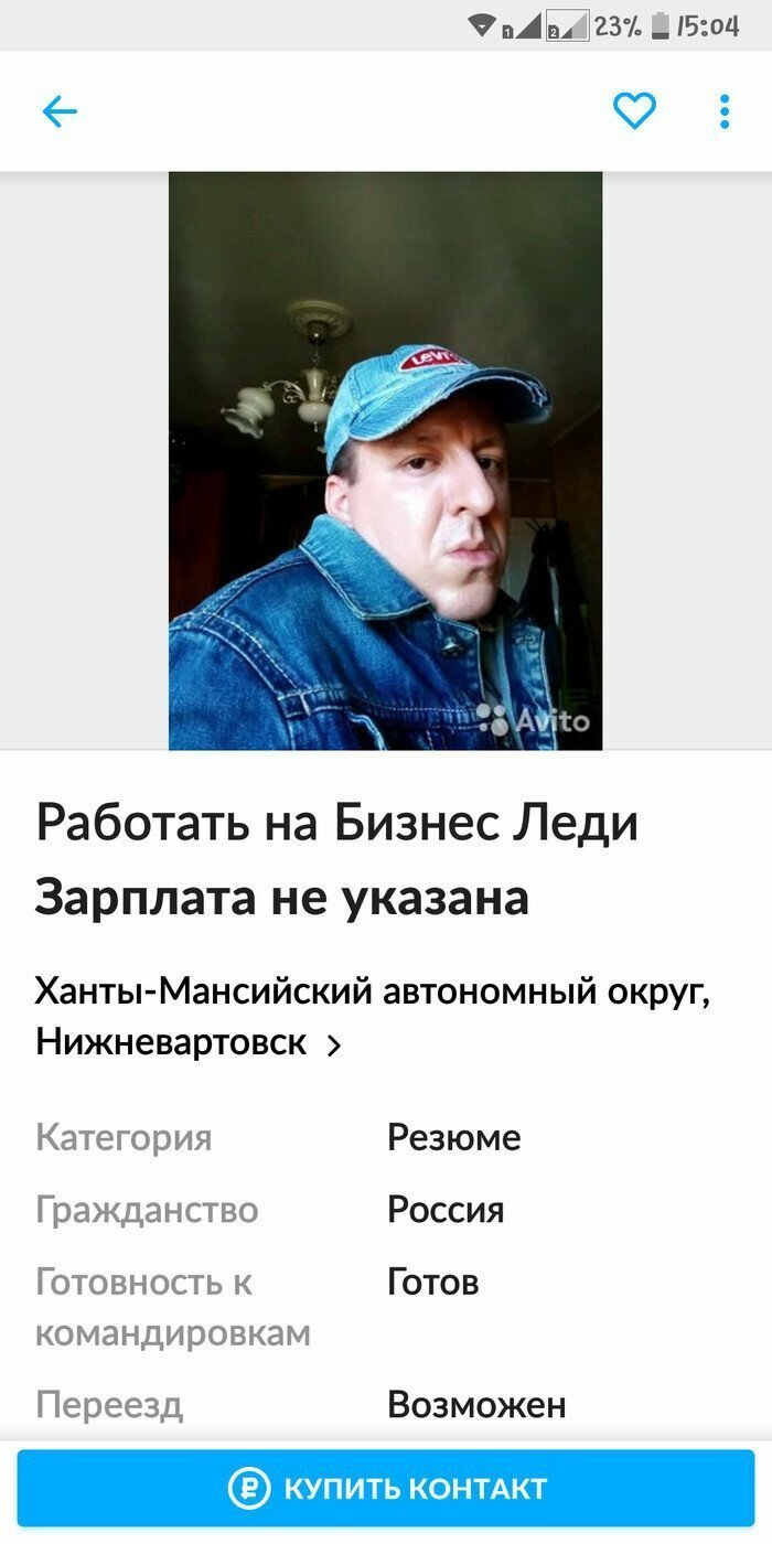 Отличные вакансии. А что, так можно было?