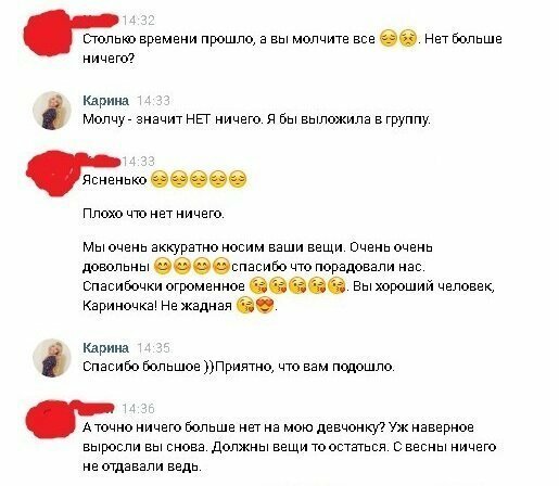 Вот так отдай один раз - после будешь обязан делать это постоянно