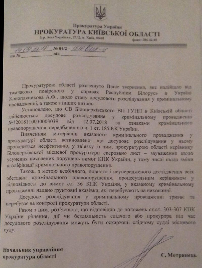 Смартфон-разведчик помог ограбленному туристу найти преступников в далекой стране 