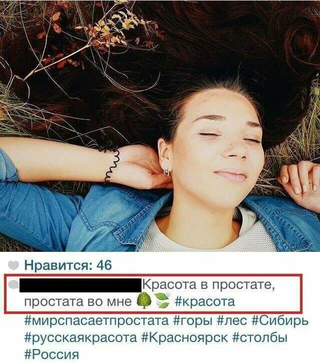 15. Мужики, что они вообще такое несут?