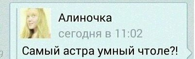 6. Некоторые их мессенджи хочется оставить без комментариев