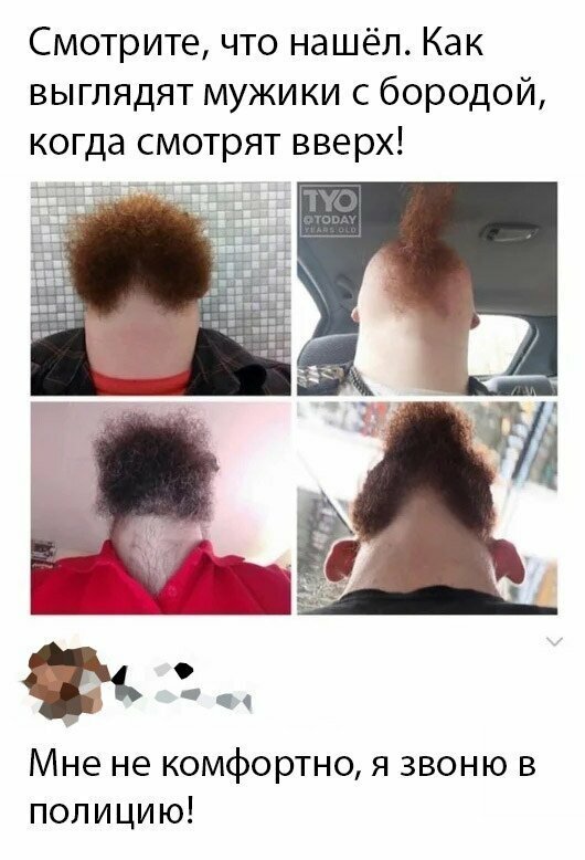 Вот и живите теперь с этим