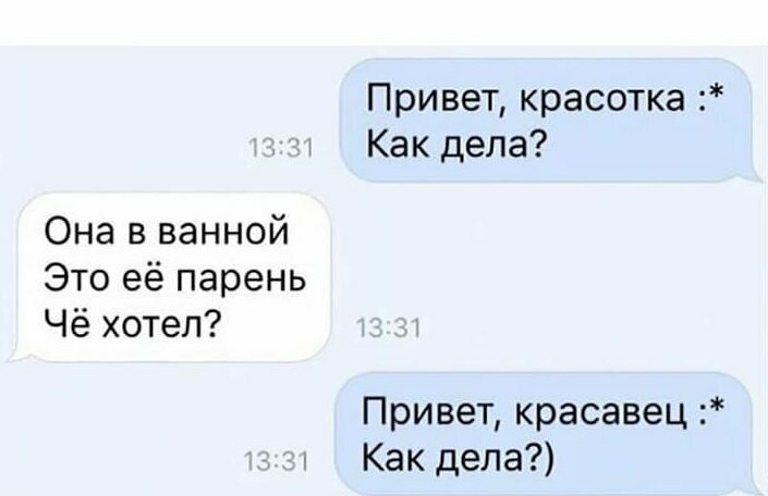 14. Умение выкручиваться - 100000000%