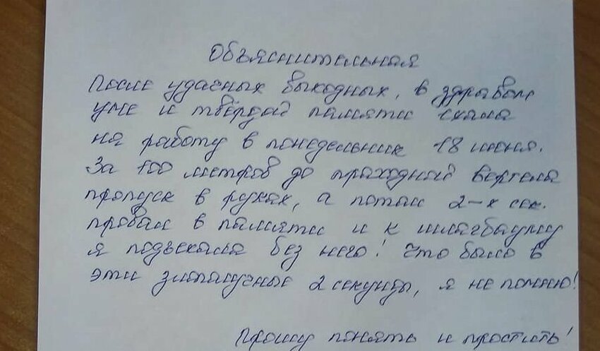 Пишем причину. Объяснительная от воспитателя. Объяснительная в детском саду от воспитателя. Как писать объяснительную в детском саду от воспитателя. Смешные объяснительные Записки.