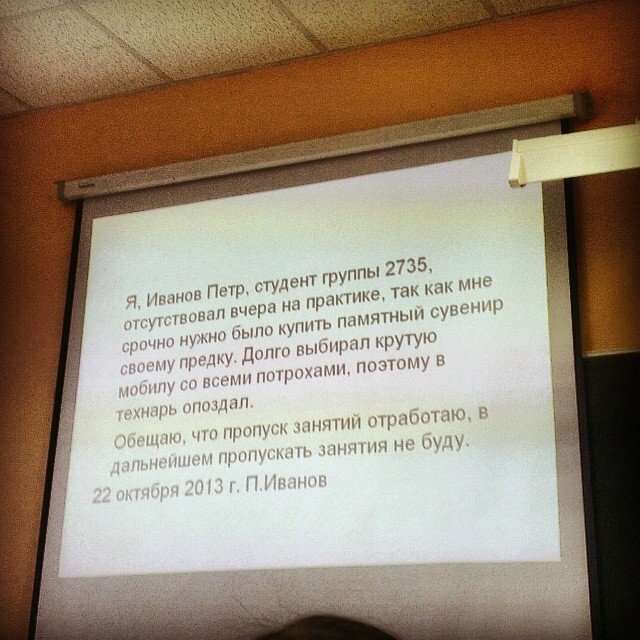 2. Все четко расписал, про "слово пацана" забыл добавить