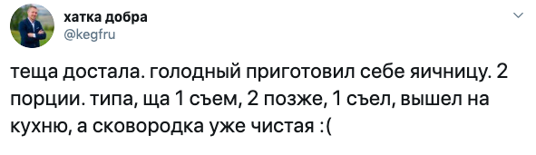 11. Кто не успел, тот опоздал