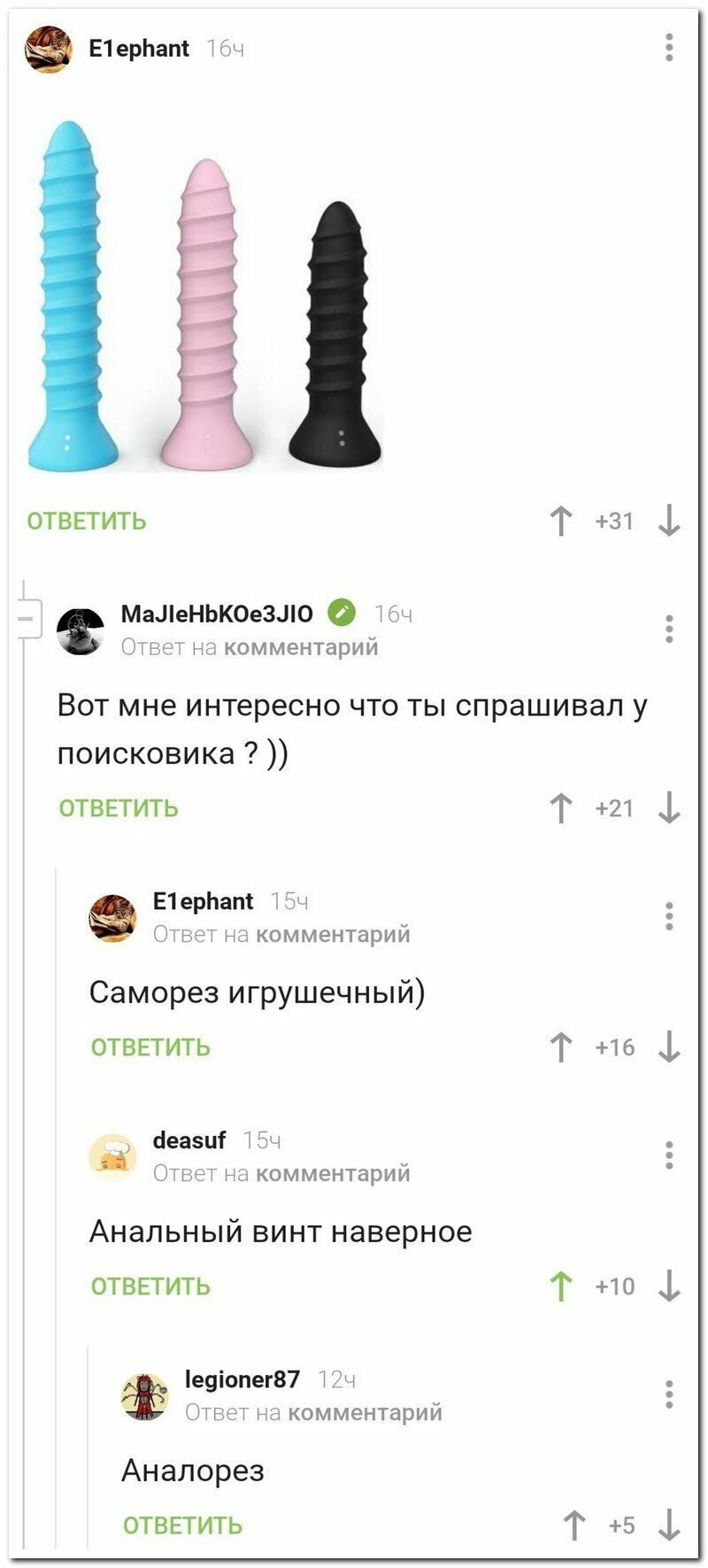 Меткие и смешные высказывания из Сети