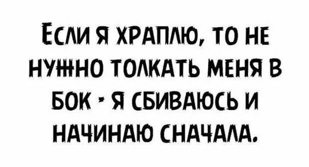 Подборка веселых картинок и надписей