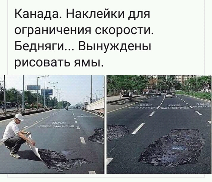 А некоторые идут на хитрости