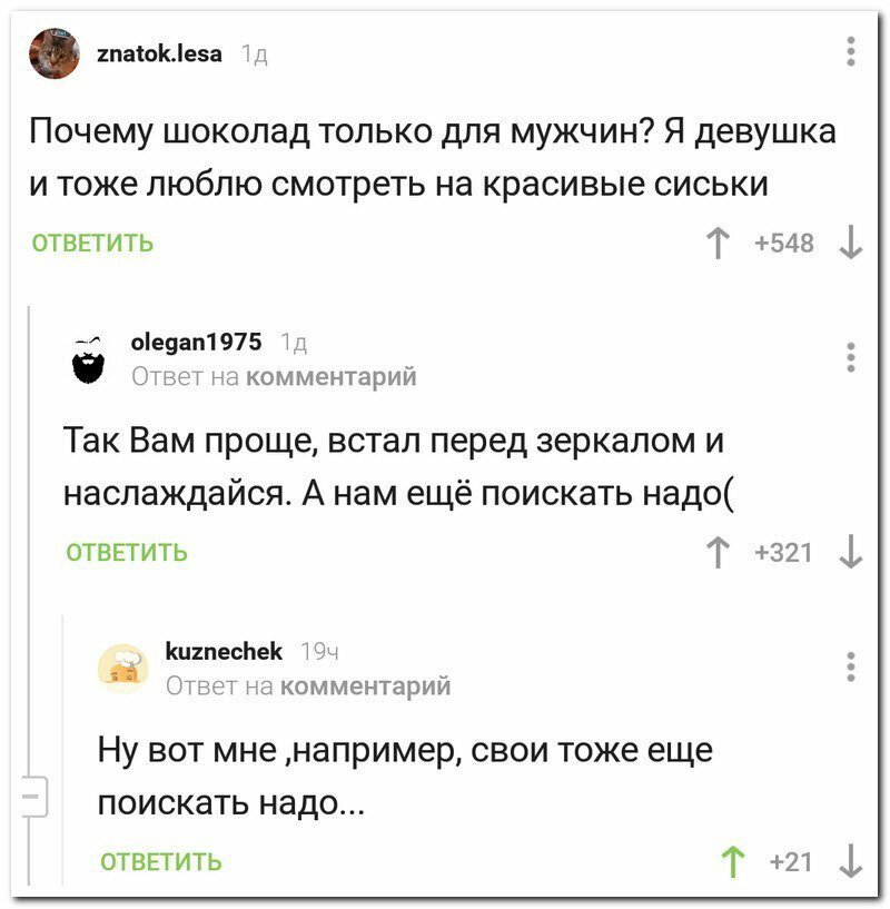 Кофе без мяса и Даулет в подарок