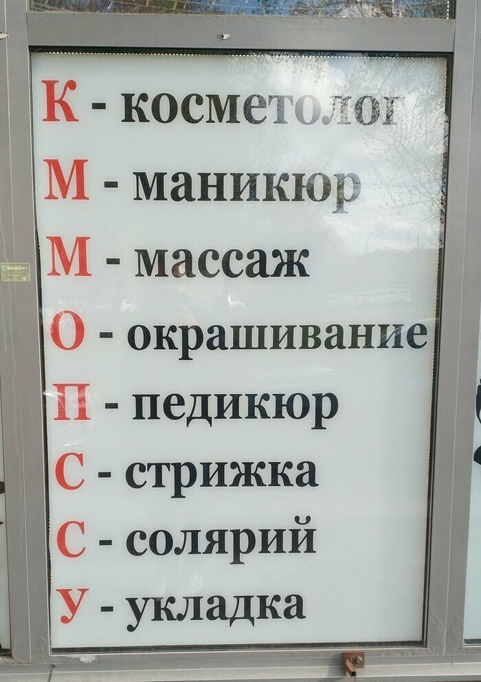 Идите к мопсу )