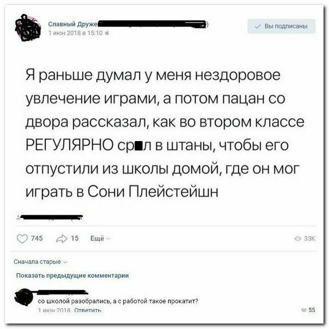 Отжигают: лучшие комментаторы из соцсетей