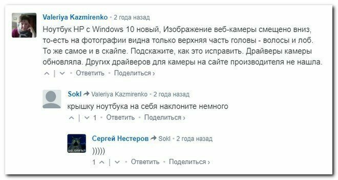 Отжигают: лучшие комментаторы из соцсетей