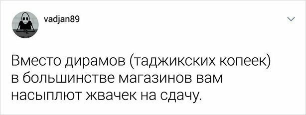 Всё, чего вы не знали о Таджикистане и боялись спросить