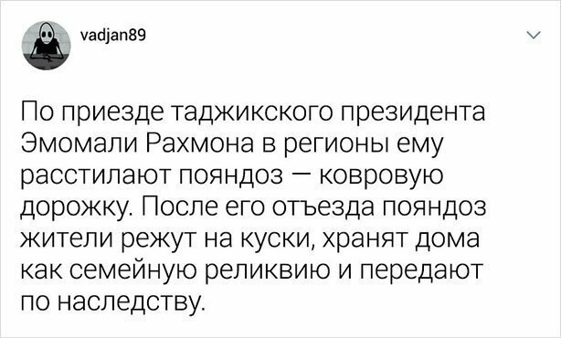 Всё, чего вы не знали о Таджикистане и боялись спросить