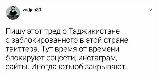 Всё, чего вы не знали о Таджикистане и боялись спросить